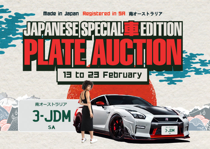 Japanese Special Edition Plate Auction Opens
